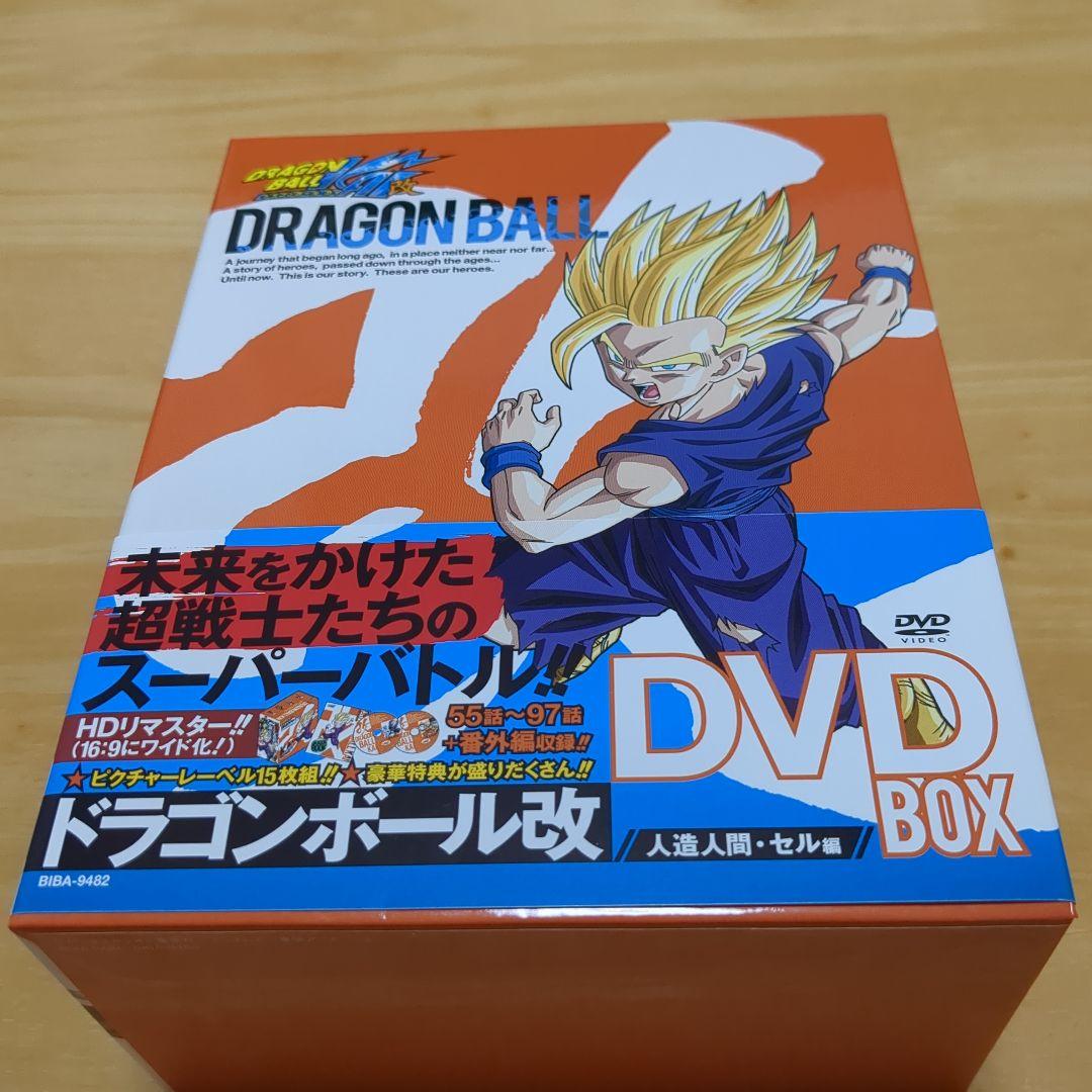 ドラゴンボール改 人造人間・セル編 DVD BOX