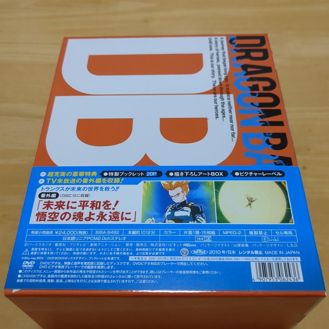 ドラゴンボール改 人造人間・セル編 DVD BOX