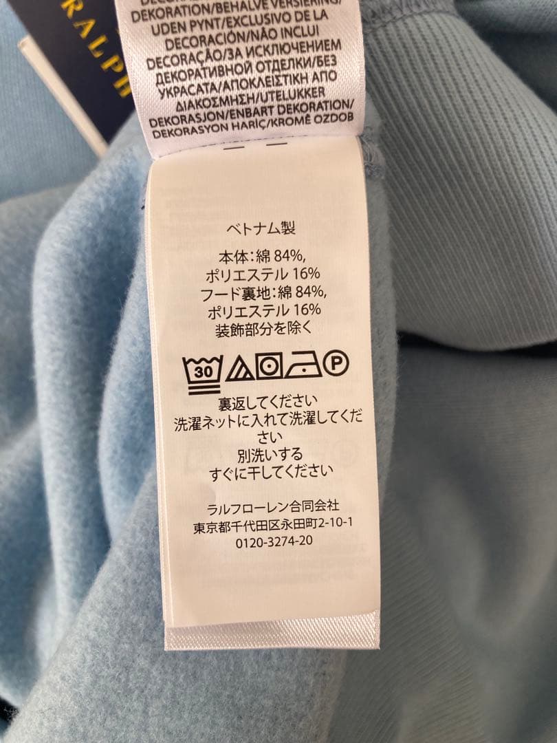 新品タグ付き　ポロラルフローレン　ポロベア パーカー　フーディー　水色　正規品