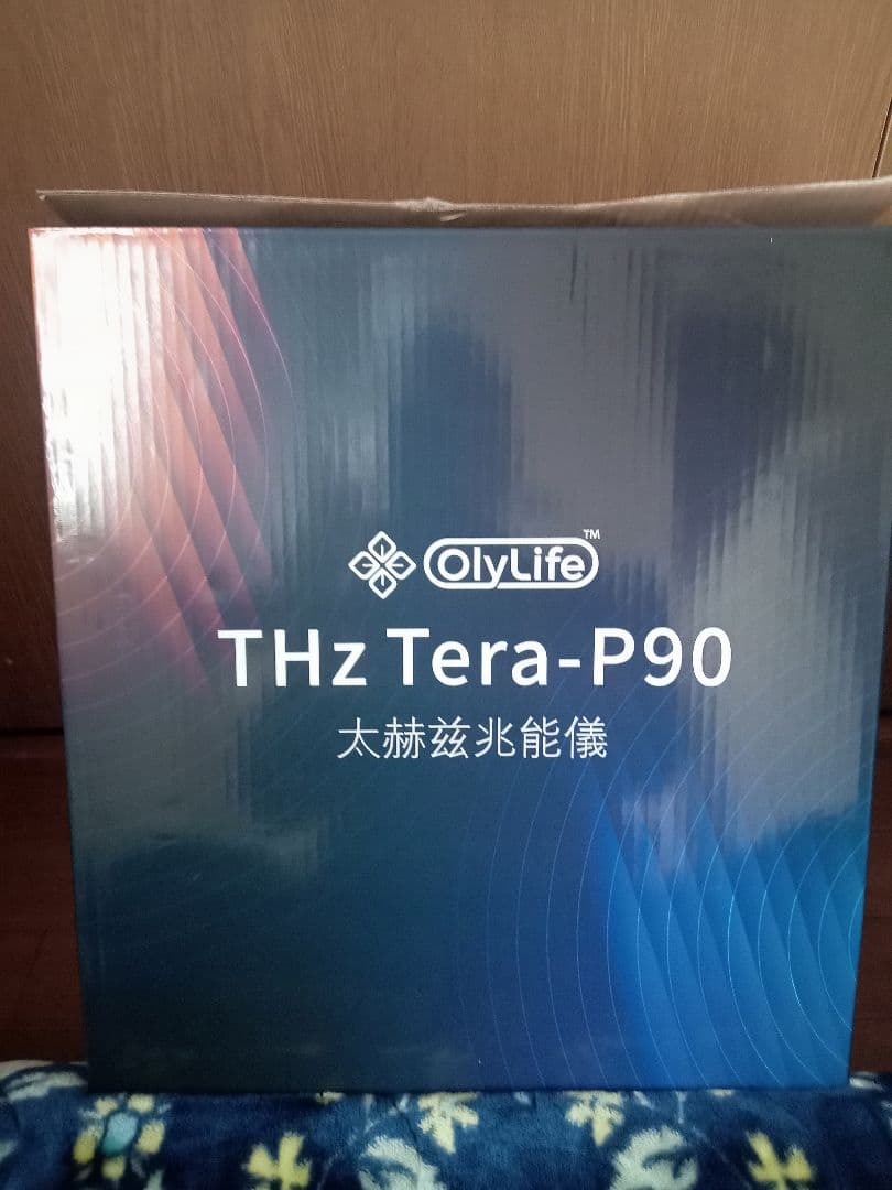 THz Tera-P90 リラクゼーショングッズ