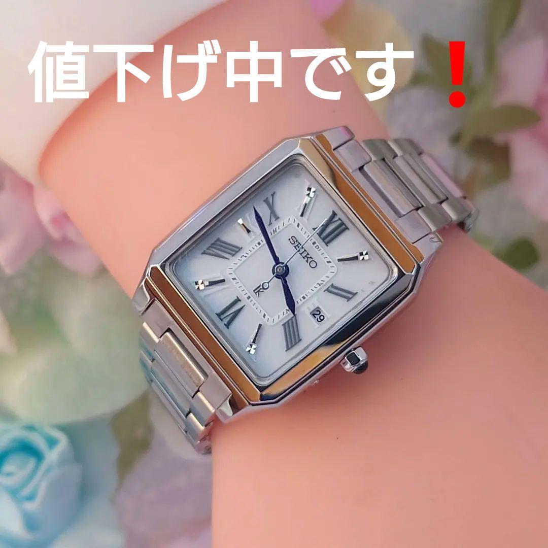 値下げ中❗️セイコーLUKIA腕時計SEIKO ルキア 1B22-O電波ソーラー