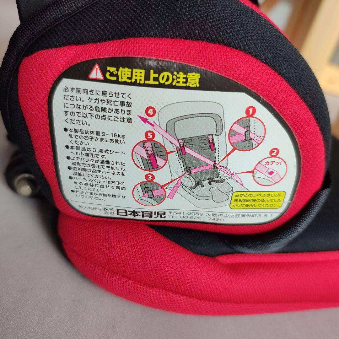 新品◆日本育児 チャイルドシート トラベルベスト EC プラス