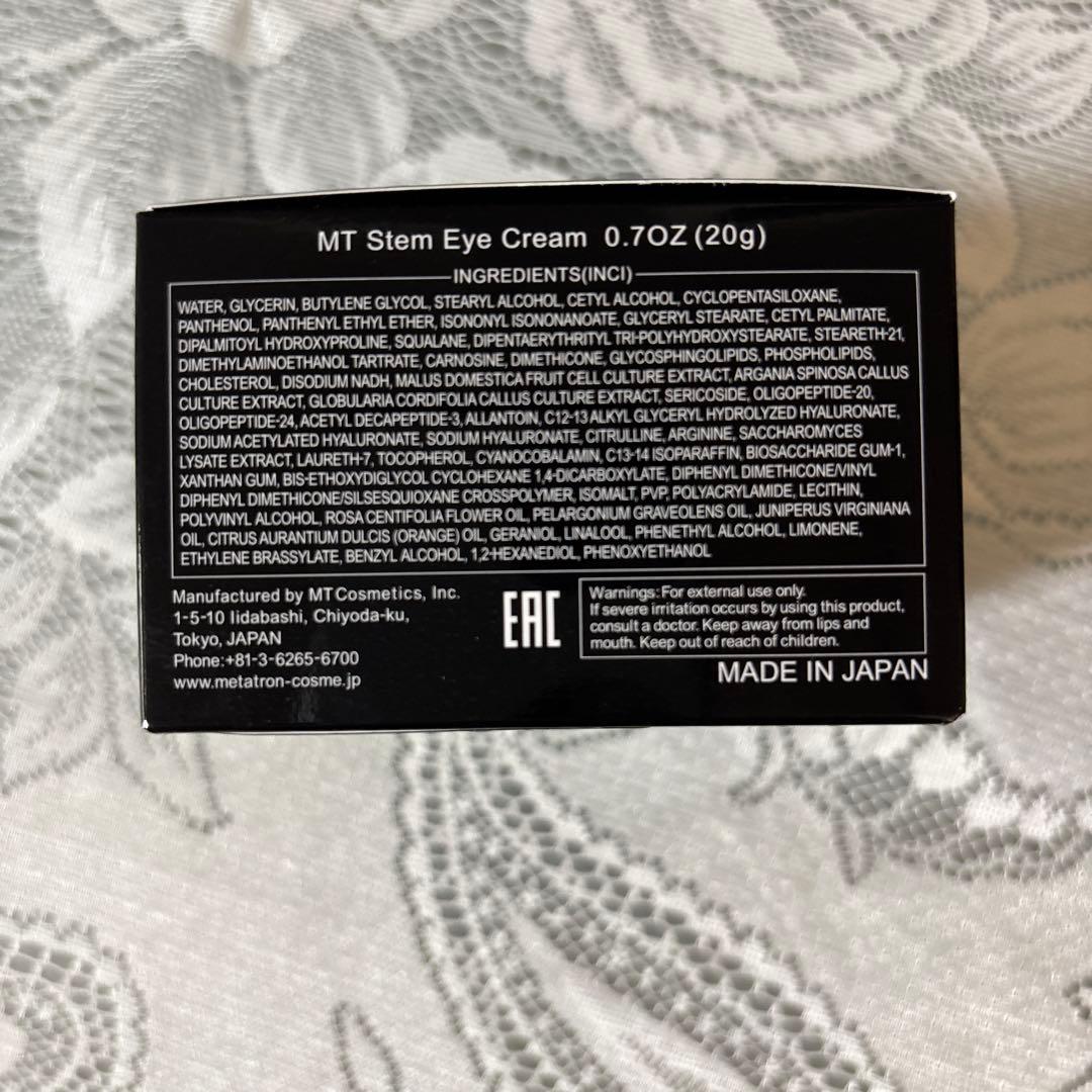 新品未開封品〜メタトロン〜バージンシール付きMT ステムアイクリーム20g