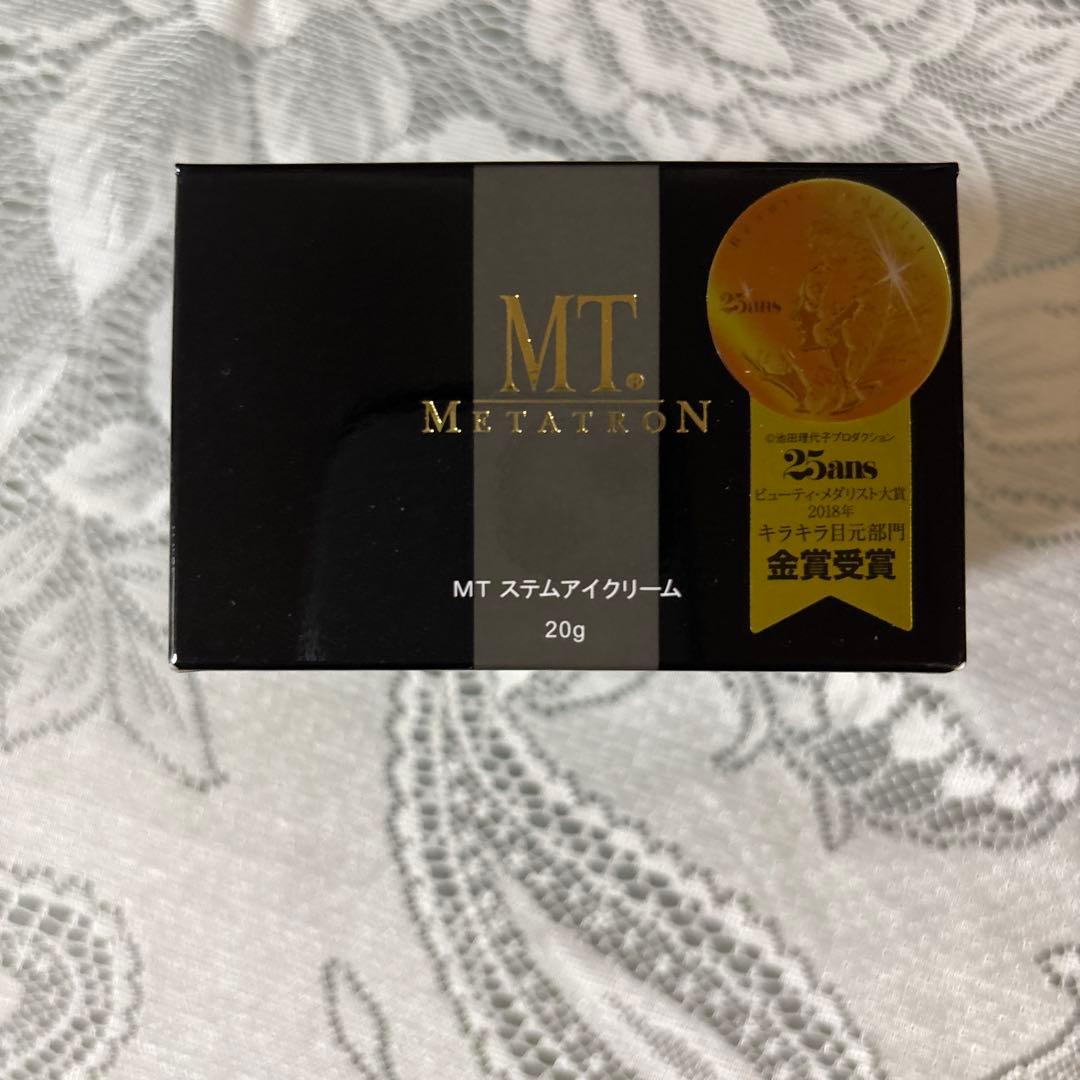 新品未開封品〜メタトロン〜バージンシール付きMT ステムアイクリーム20g