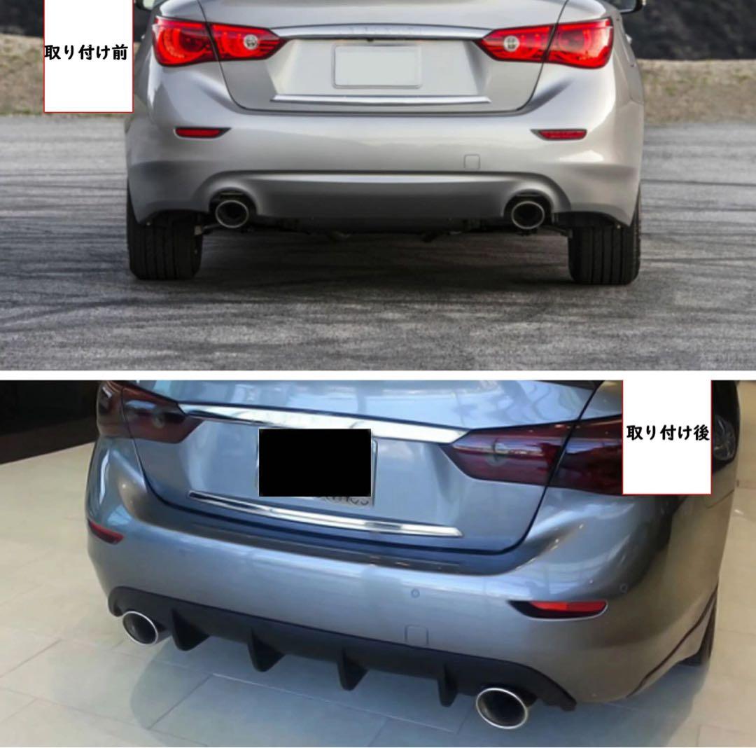 リアディフューザー2014-2017日産 スカイライン V37 車用 艶有り黒