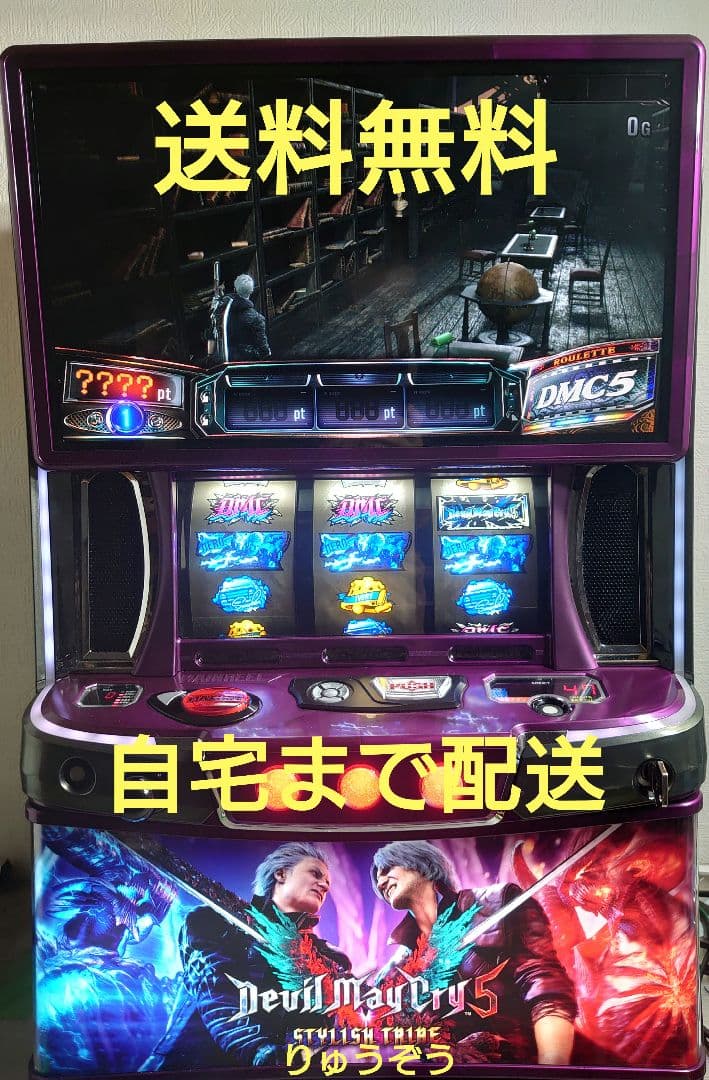 陰キャ大学生スマスロ実機 デビルメイクライ5