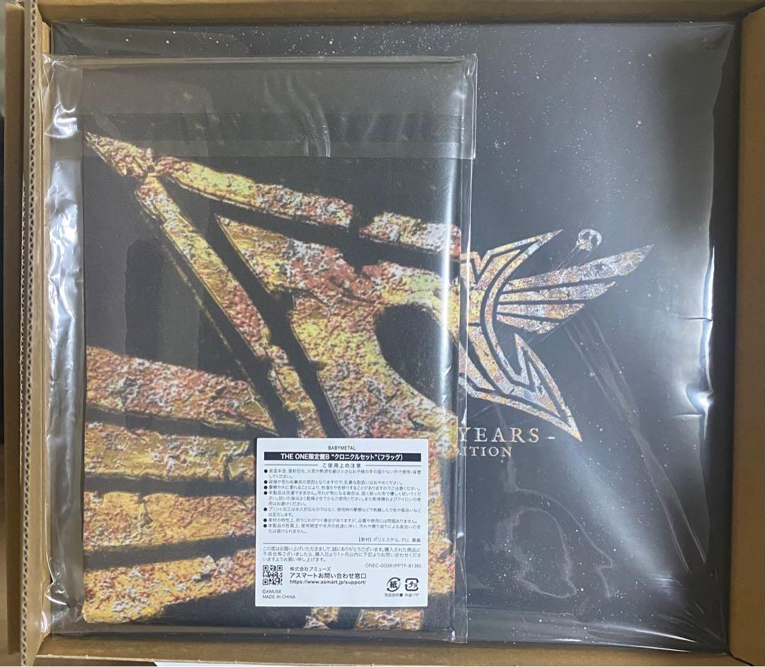 10 BABYL YEARS THE ONE限定盤B クロニクルセット