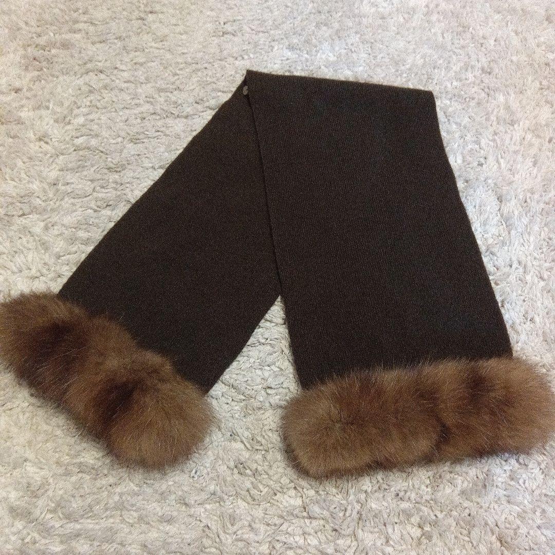 フォクシー　カシミヤ100% ロシアンセーブル マフラー、ルネ、エムズグレイシー