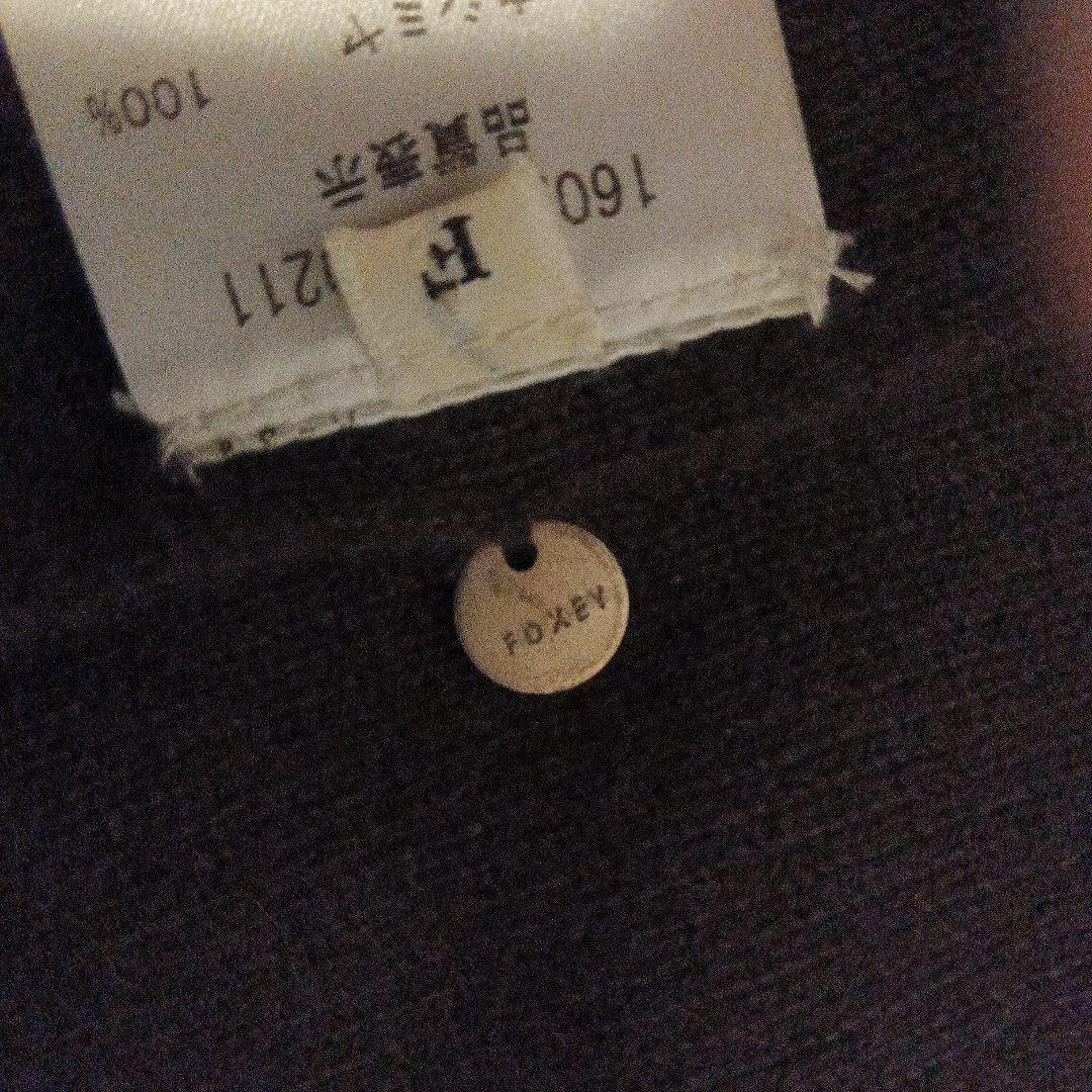 フォクシー　カシミヤ100% ロシアンセーブル マフラー、ルネ、エムズグレイシー