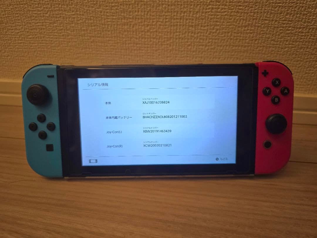 サ*)様 k*7様 Nintendo Switch 本体 青/赤 Joy-Con