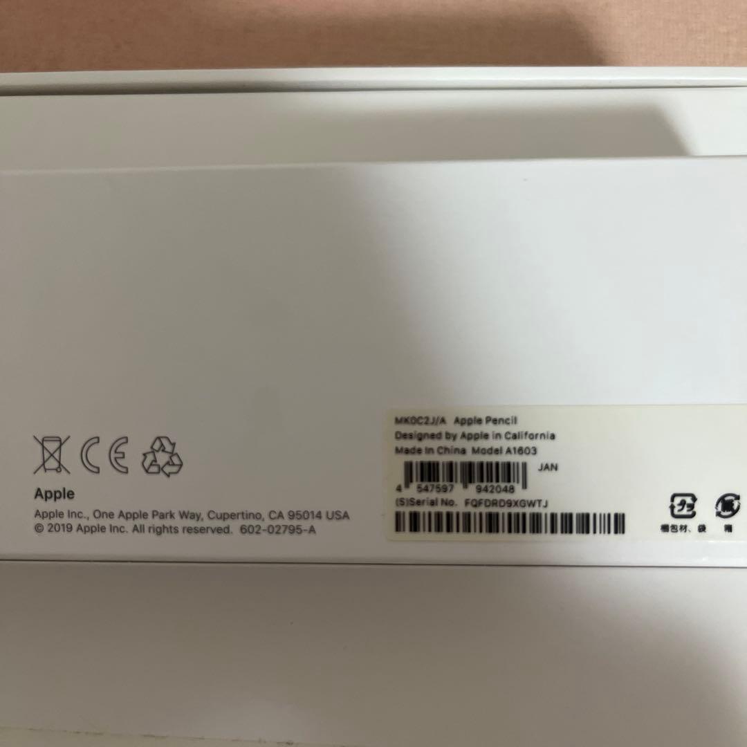 iPad第8世代 ゴールド 本体 + Apple Pencil第1世代 箱付き