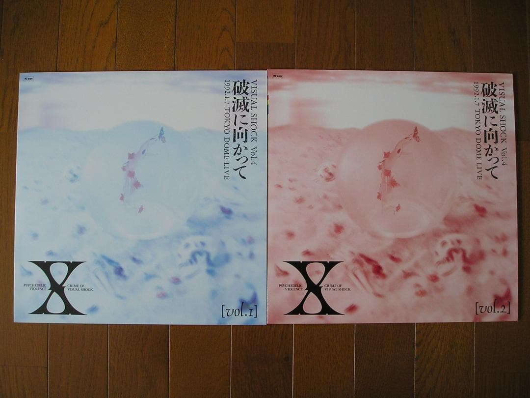 X(エックス)／破滅に向かって 東京ドームライブ