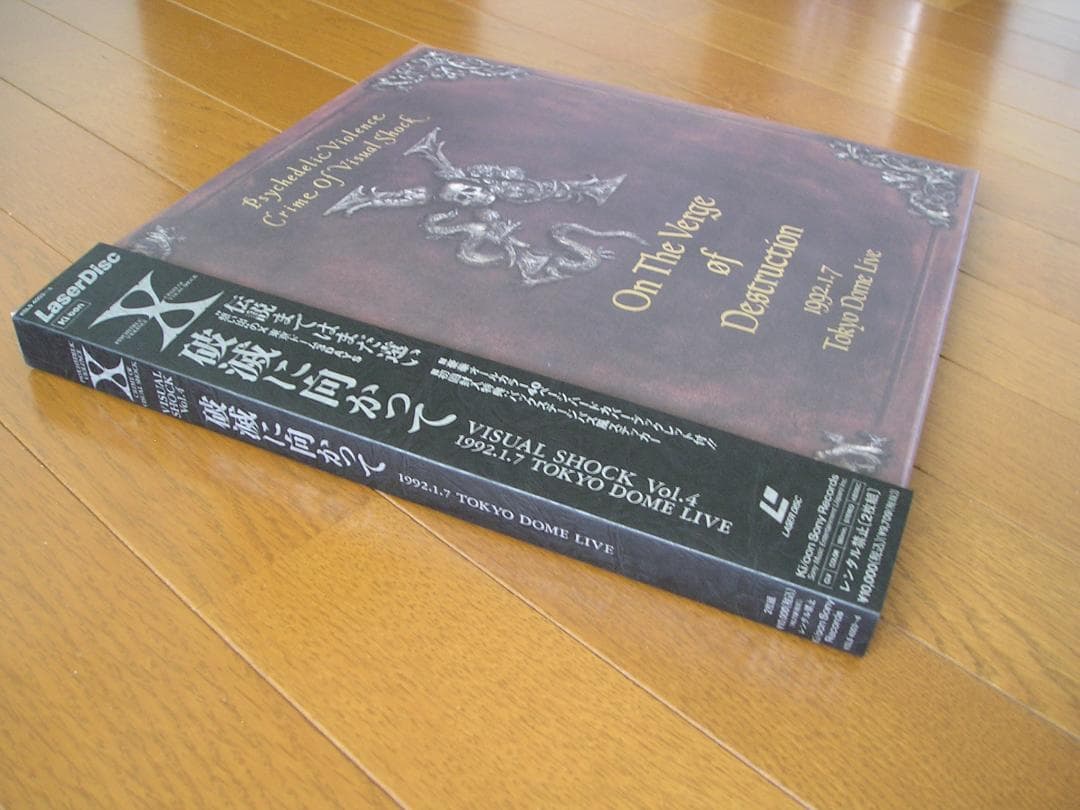 X(エックス)／破滅に向かって 東京ドームライブ