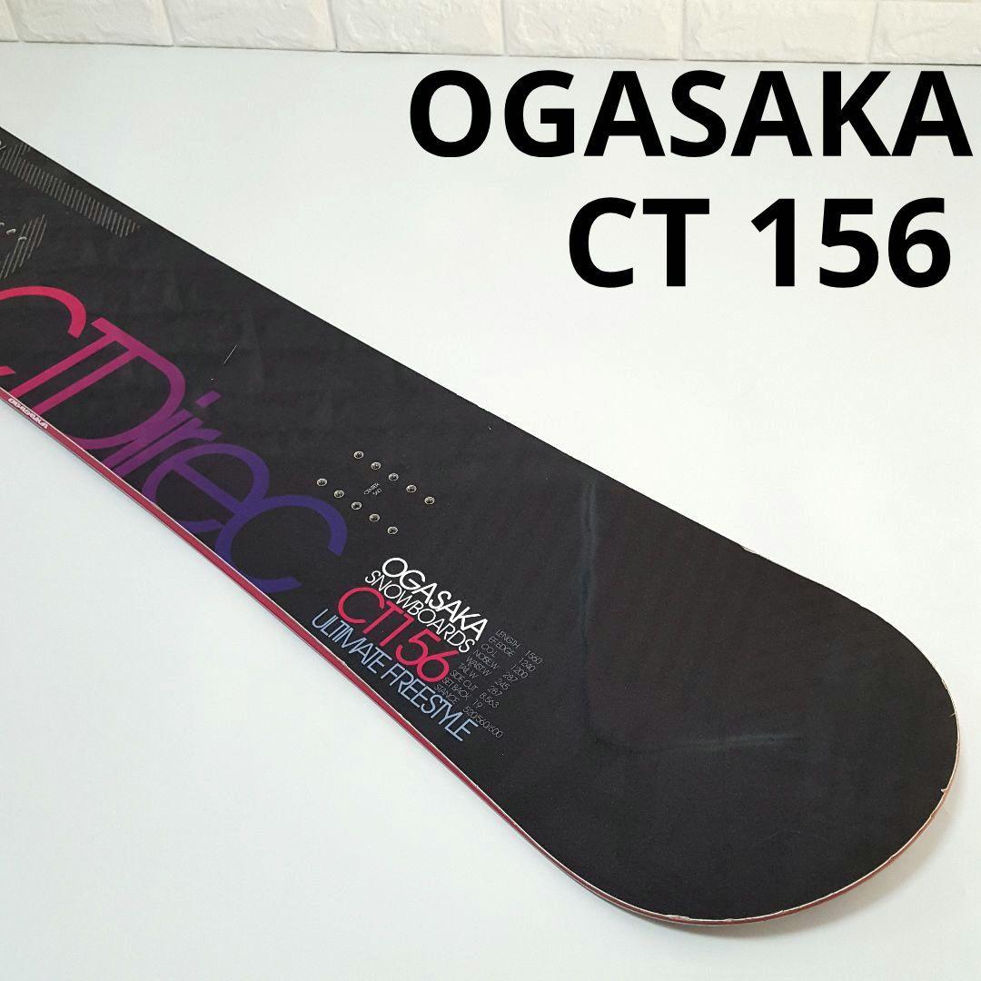 OGASAKA スノーボード CT 156 オールラウンド 究極のフリースタイル