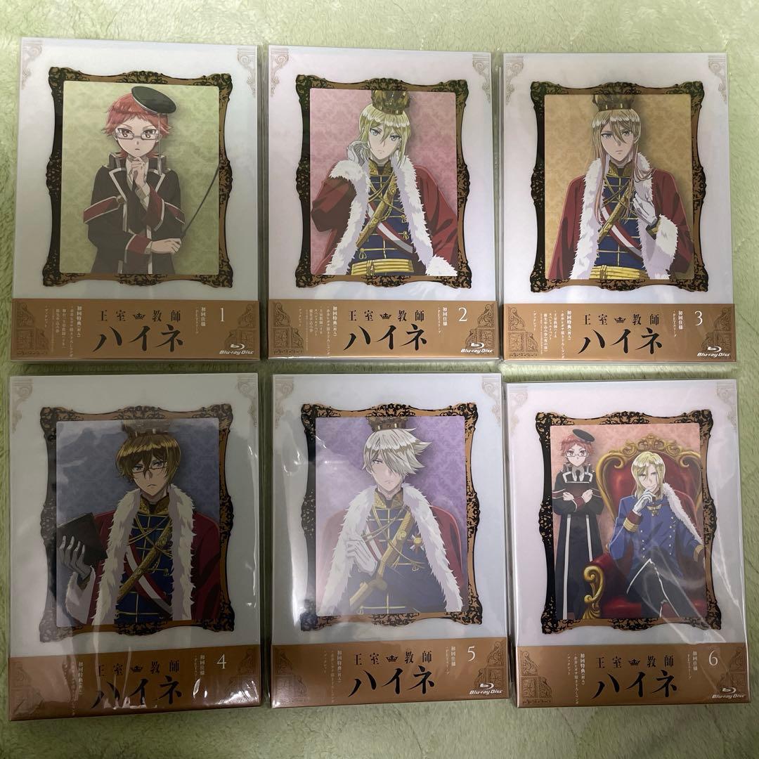 王室教師ハイネ Blu-ray全巻セット　全巻収納BOX付き