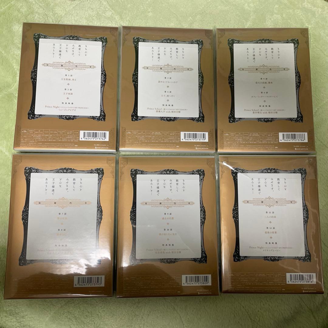 王室教師ハイネ Blu-ray全巻セット　全巻収納BOX付き