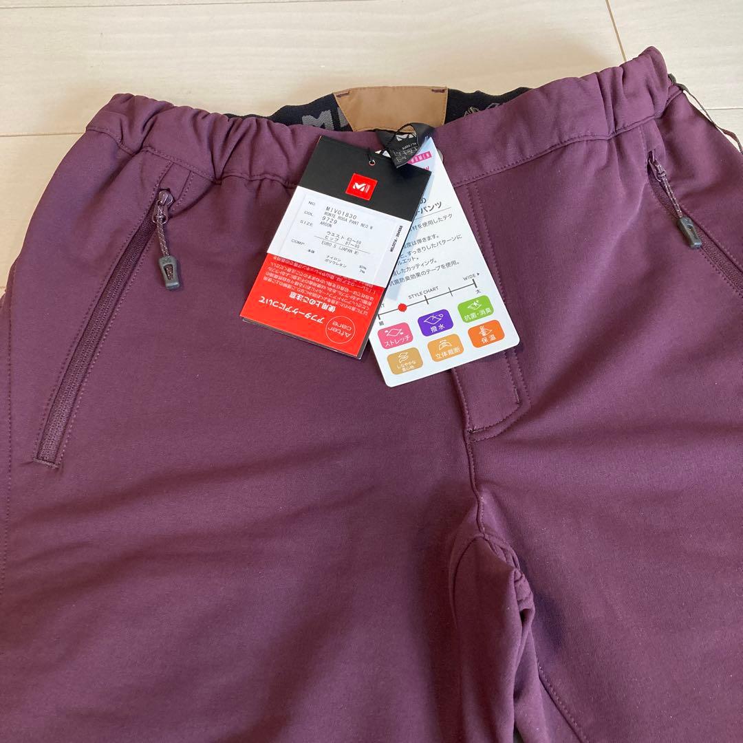 【新品未使用】タグ付きミレートレッキングパンツ