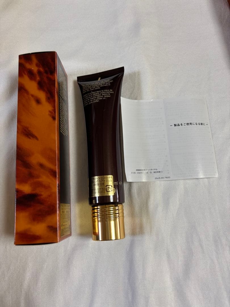 aramis スカルプティング ヘアジェル 他3本セット