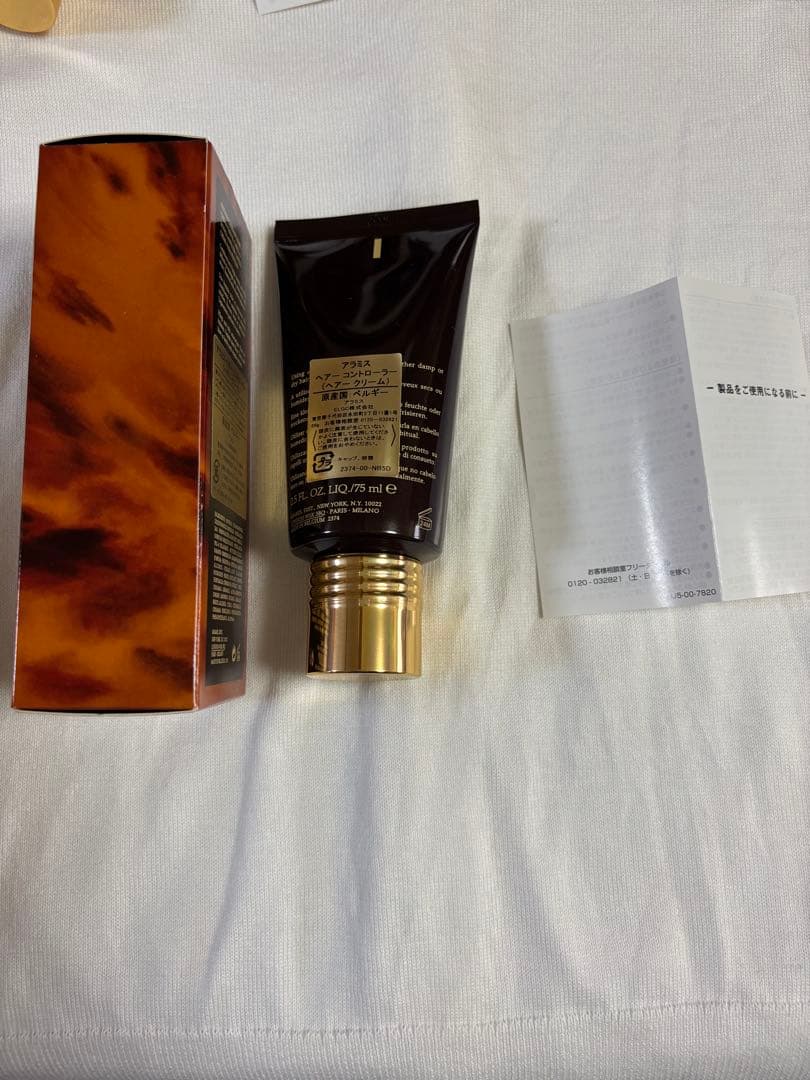 aramis スカルプティング ヘアジェル 他3本セット