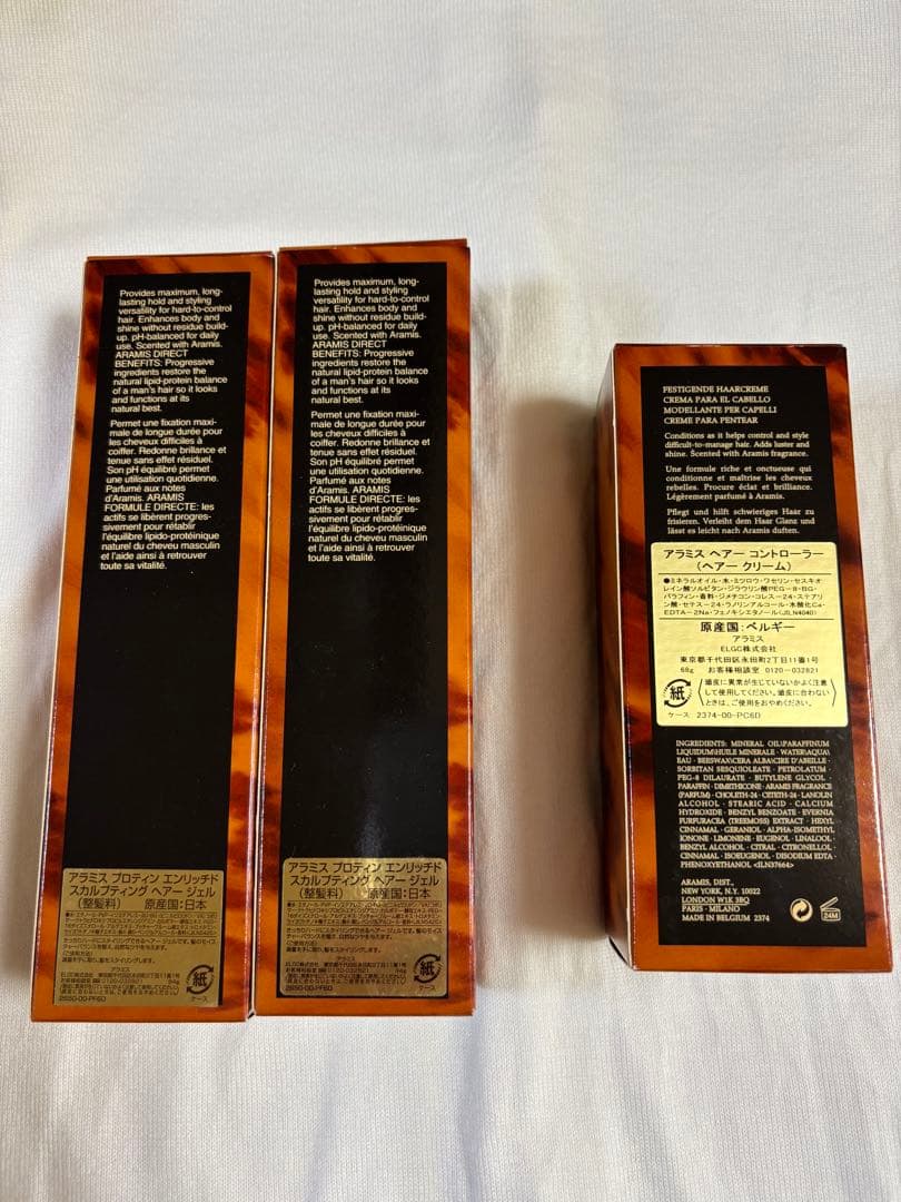 aramis スカルプティング ヘアジェル 他3本セット