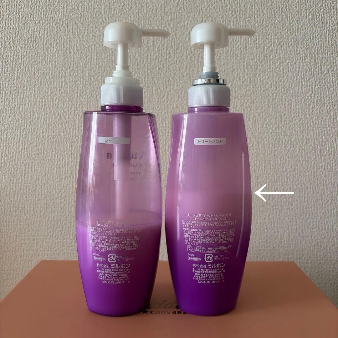 オージュア　IY シャンプー＆トリートメント　500mlサイズ