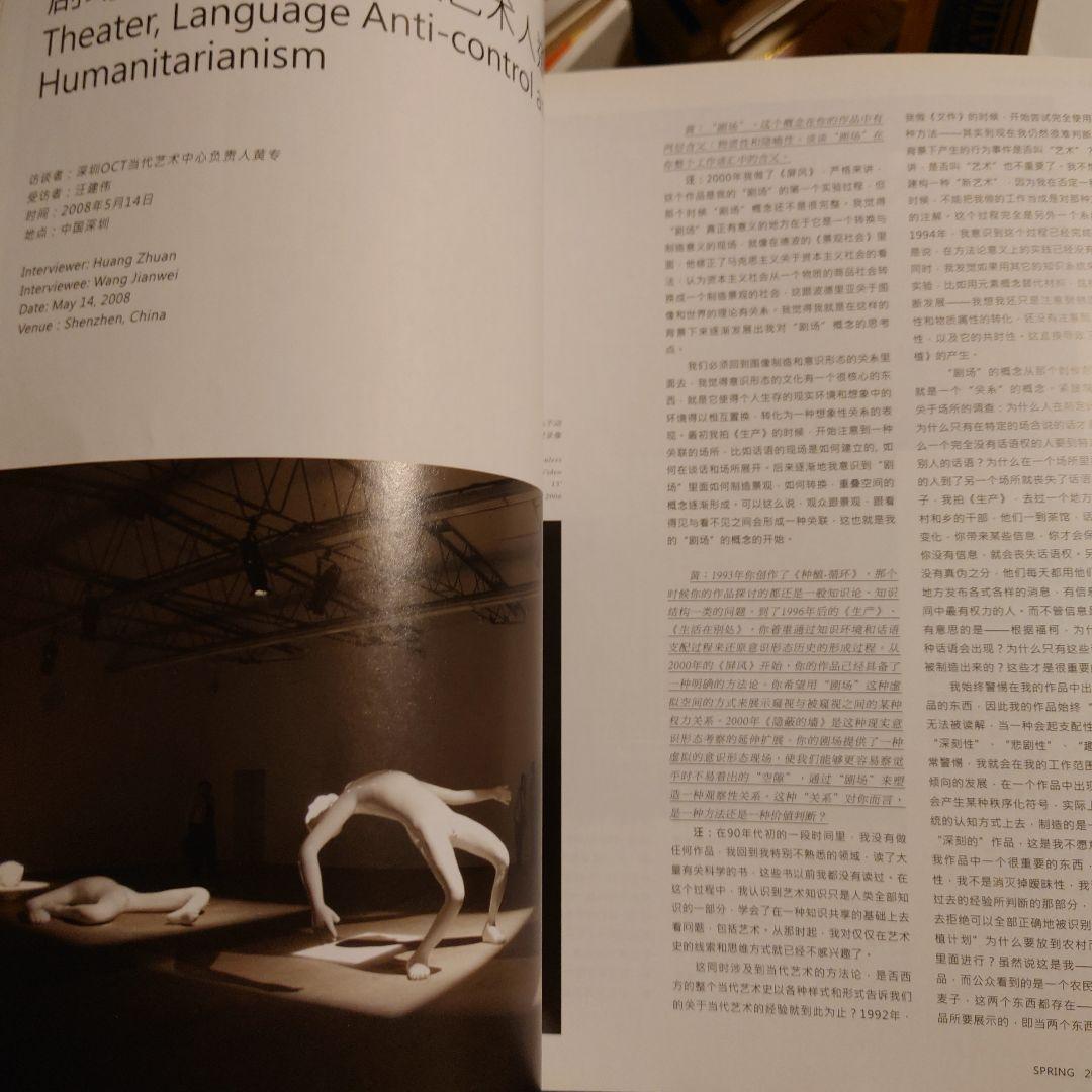 洋書 英語・中国語 併記 / 雑誌 現代アート・芸術・パフォーマンス