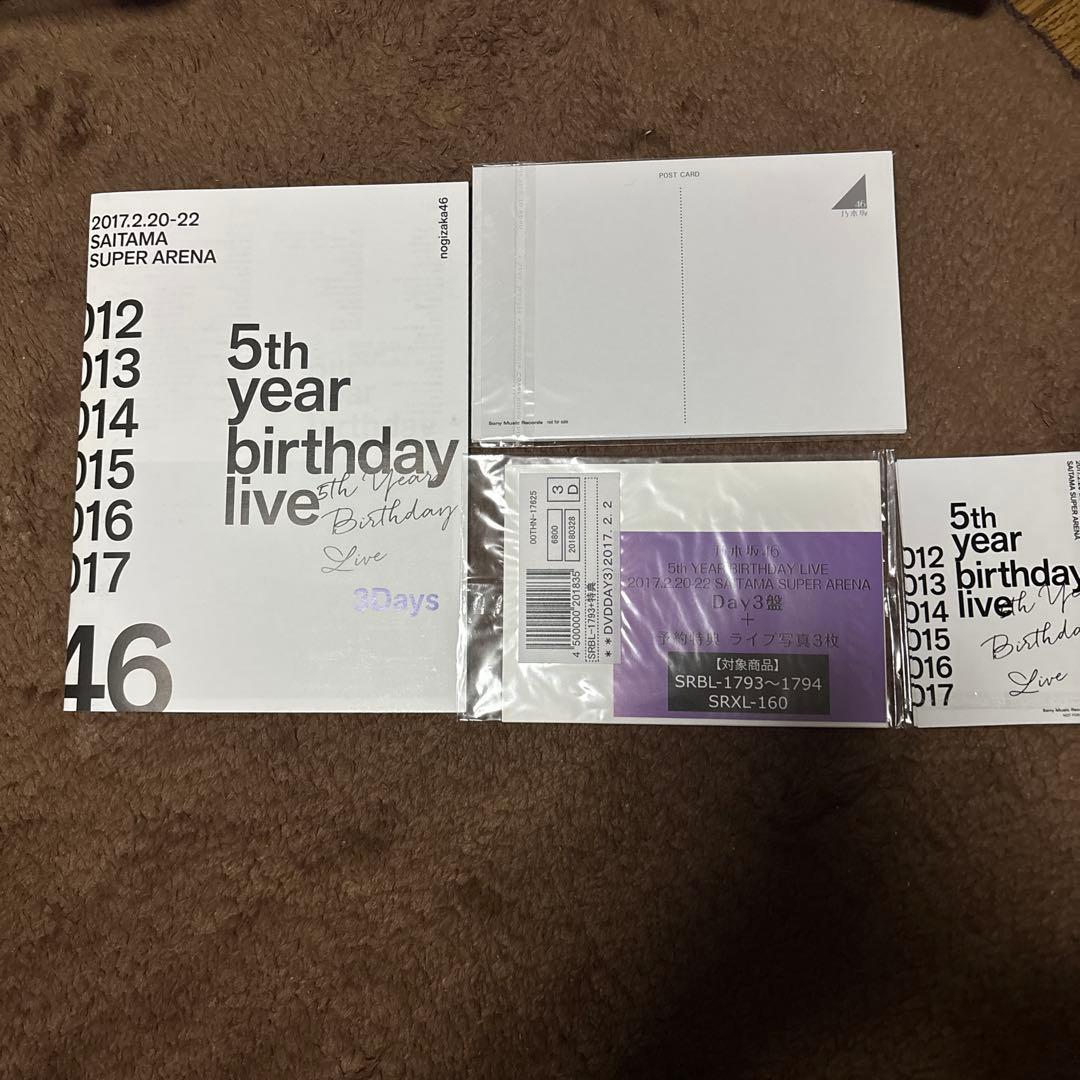 少々値下げ 乃木坂46 5th YEAR BIRTHDAY LIVE