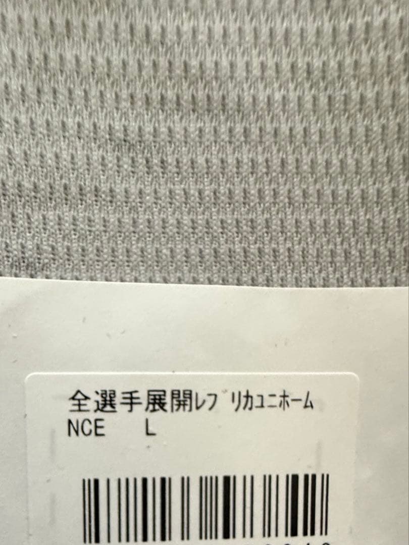 千葉ロッテマリーンズ　山本大斗　ユニフォーム　NCE