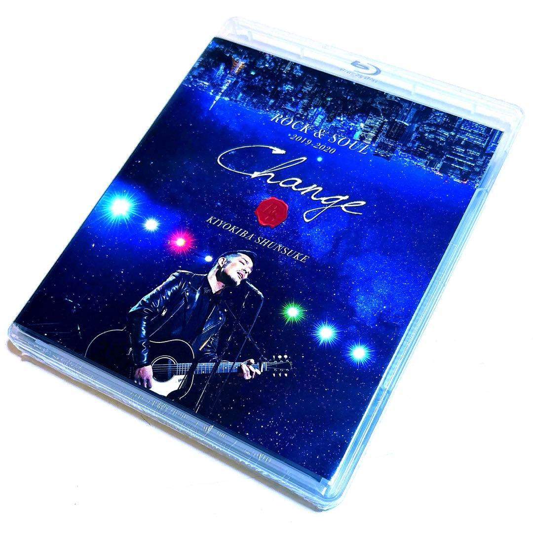 清木場俊介 ROCK&SOUL 2019-2020 CHANGE〈2枚組〉