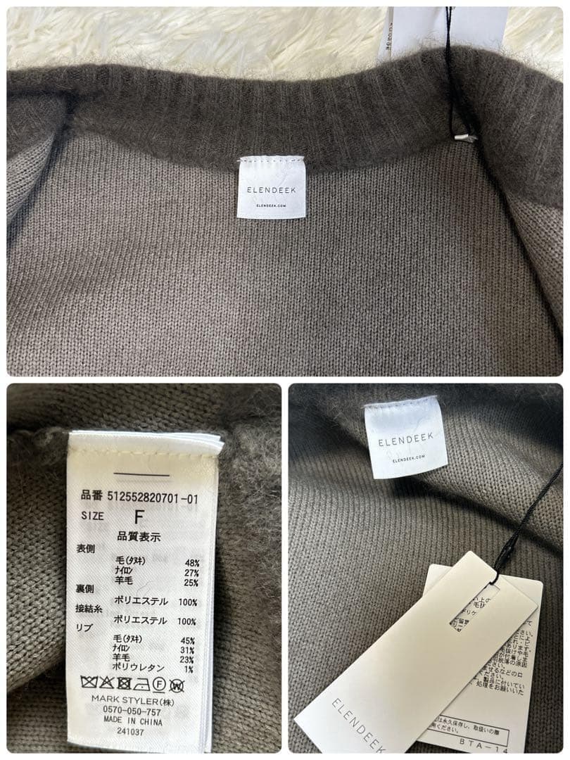 ✨未使用品✨今期モデル エレンディーク ラクーンミックスブルゾン ブラウン