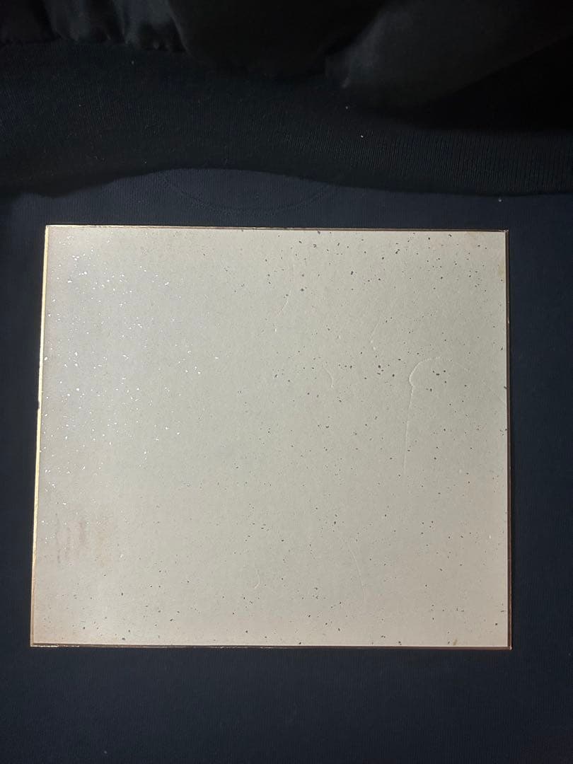 矢口高雄　釣りキチ三平　サイン色紙