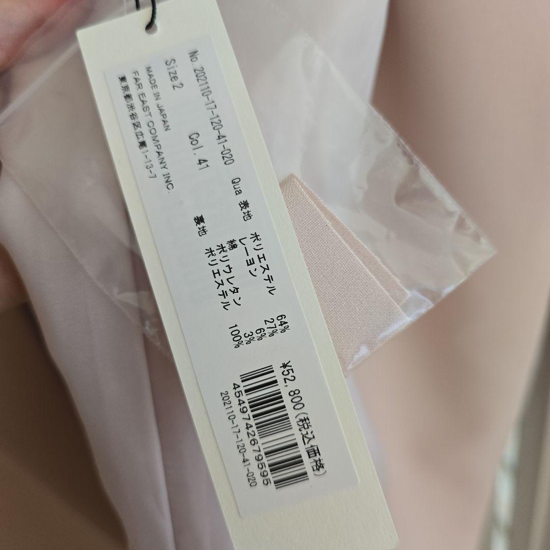 allureville　アルアバイル　コート