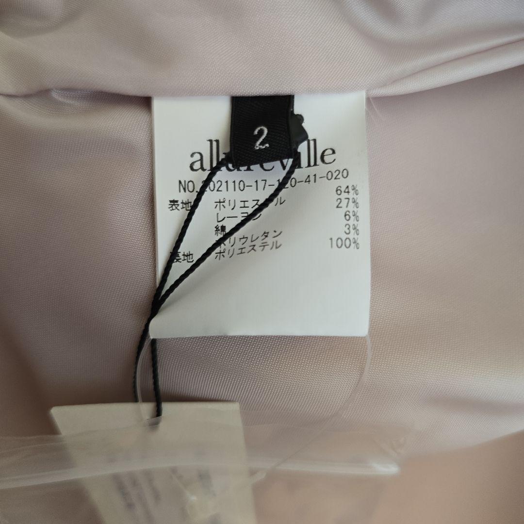 allureville　アルアバイル　コート