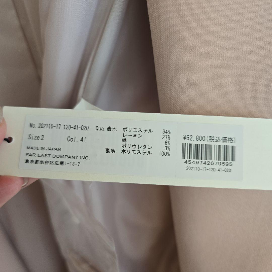 allureville　アルアバイル　コート