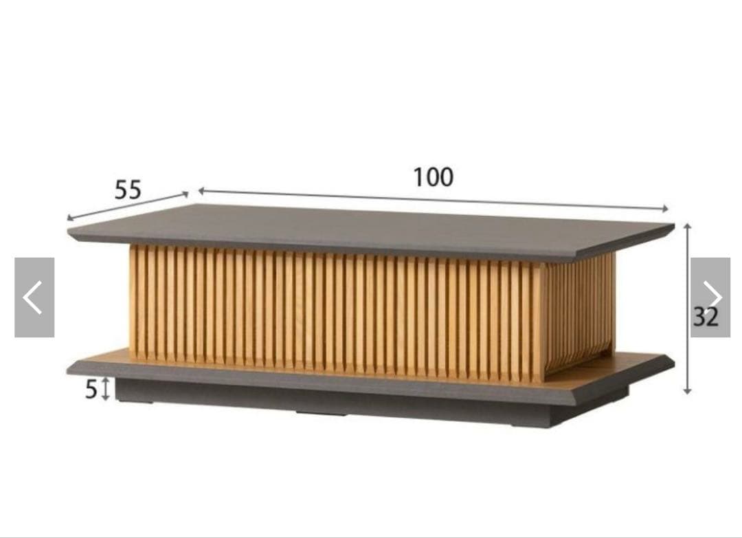 う*た様 和モダン 木製センターテーブル 幅55cm 奥行100cm