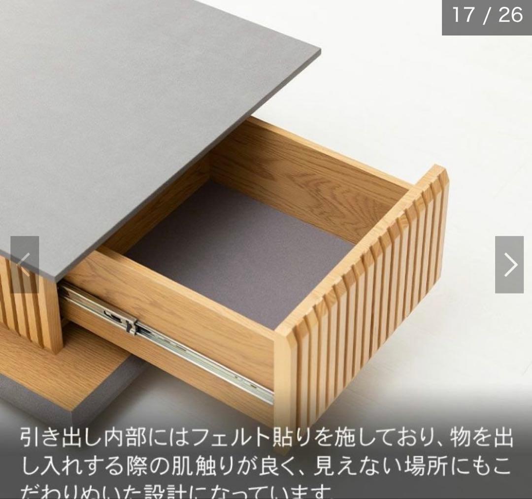 う*た様 和モダン 木製センターテーブル 幅55cm 奥行100cm