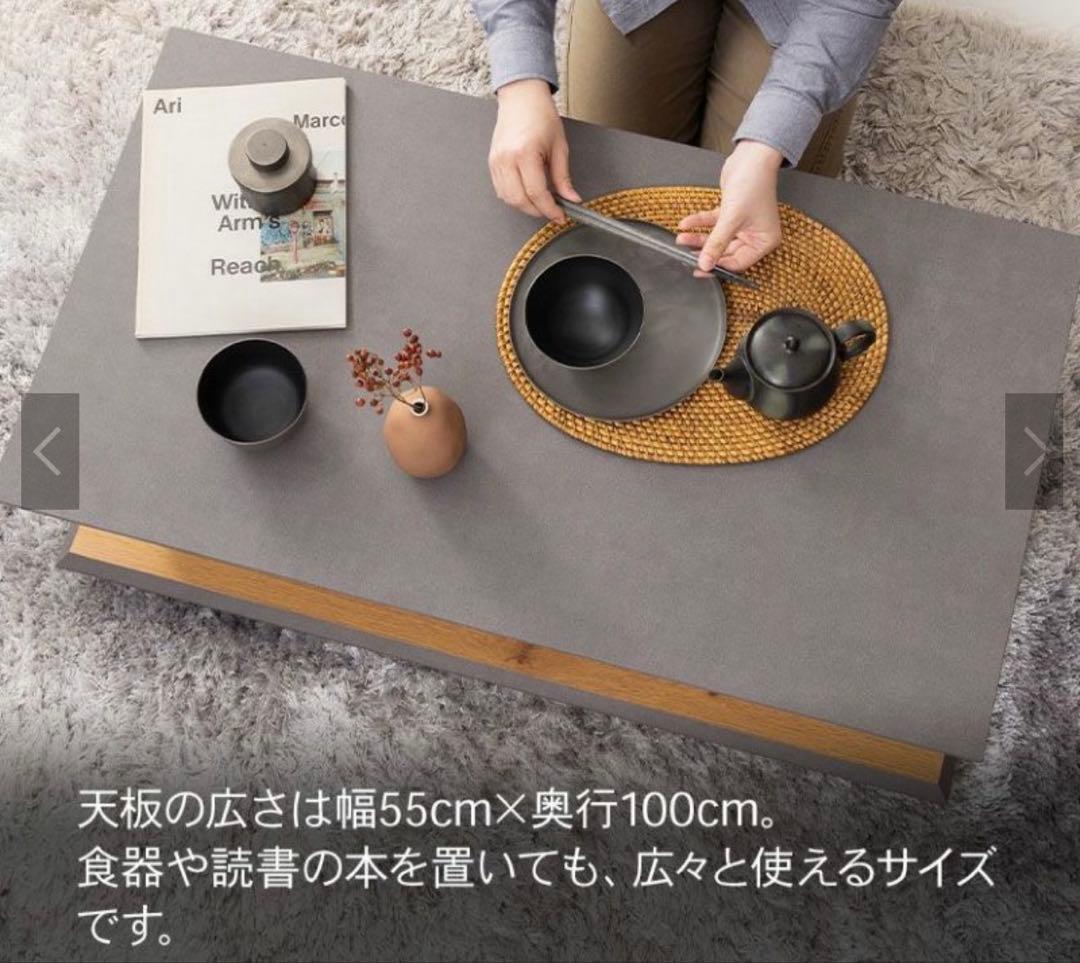 う*た様 和モダン 木製センターテーブル 幅55cm 奥行100cm