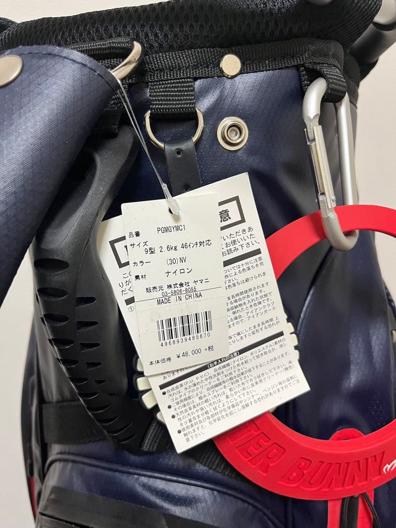 マスターバニー エディション　キャディバッグ ネイビー