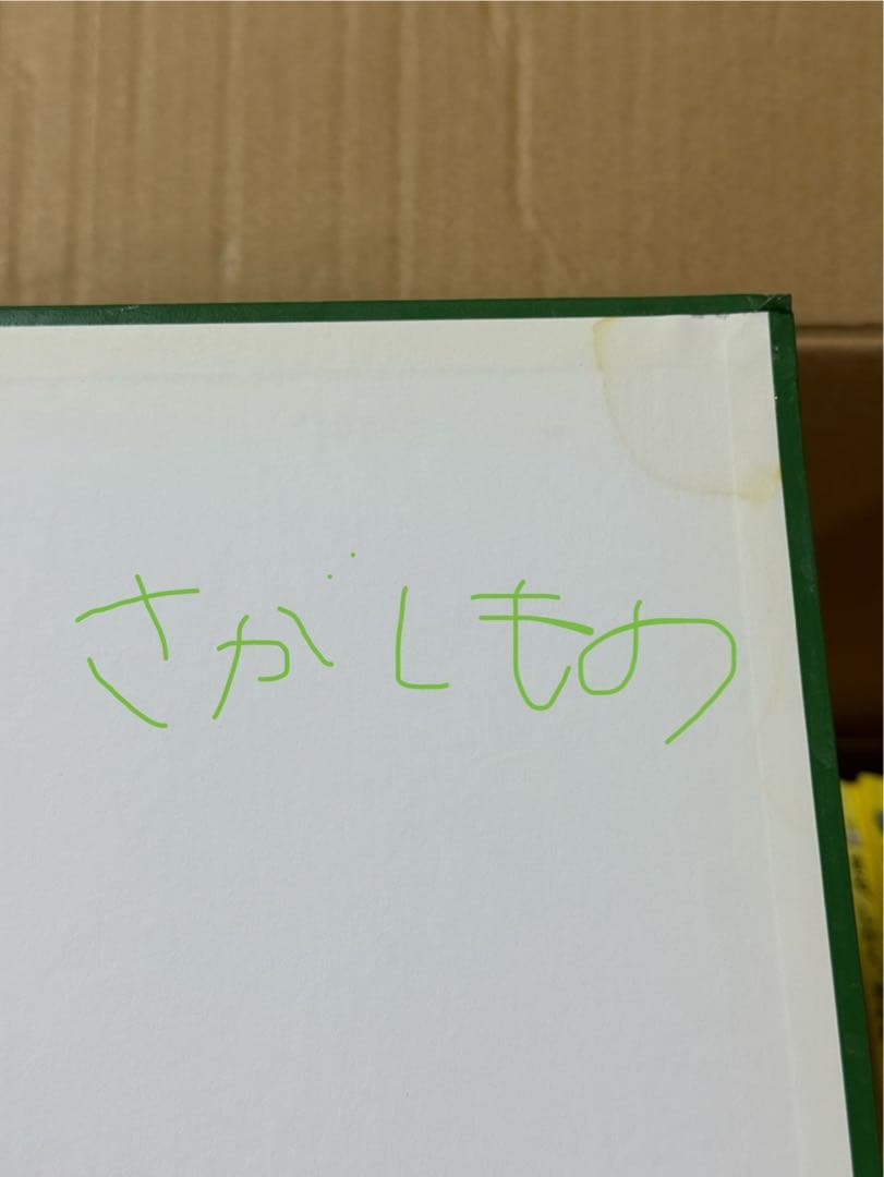 ミッフィー 福音館 絵本31冊+おまけ2冊