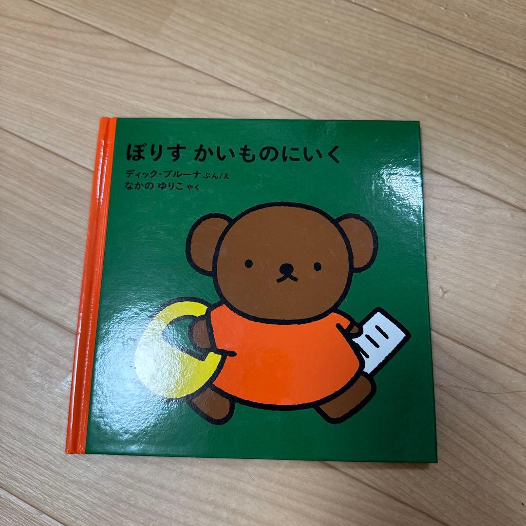 ミッフィー 福音館 絵本31冊+おまけ2冊