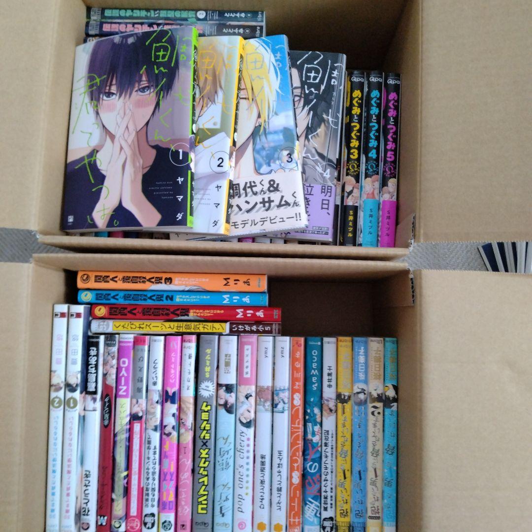 【BL】漫画まとめ売りボーイズラブ