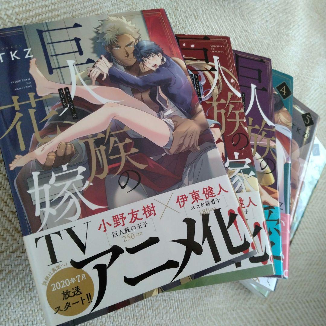 【BL】漫画まとめ売りボーイズラブ