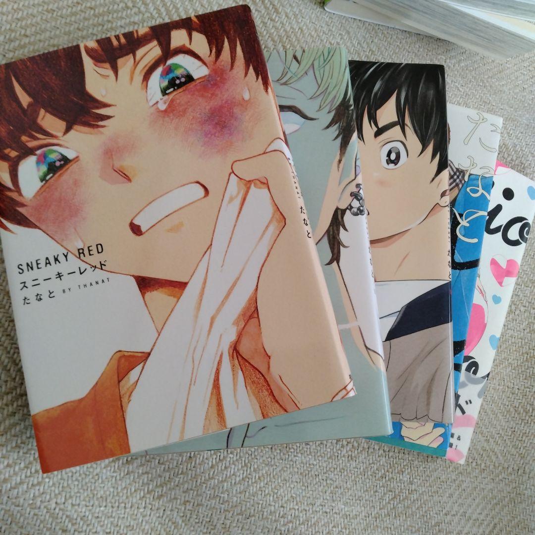 【BL】漫画まとめ売りボーイズラブ