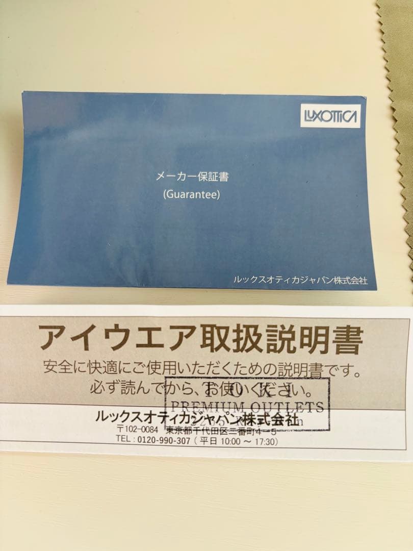 Ray-Ban サングラス RB4171F ERIKA