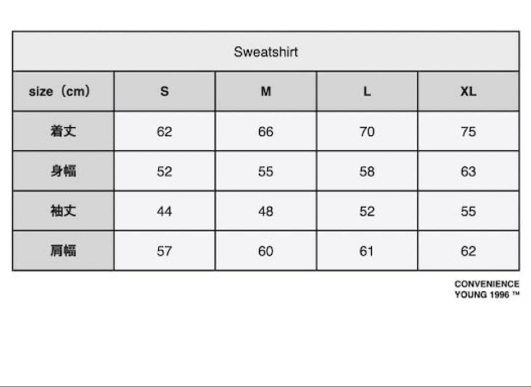 Convenience young コンビニエンスヤング スウェット S