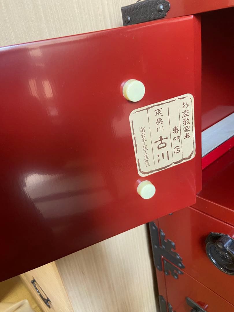 高級箪笥　アンティーク　箪笥　朱塗り　古川　京、夷川