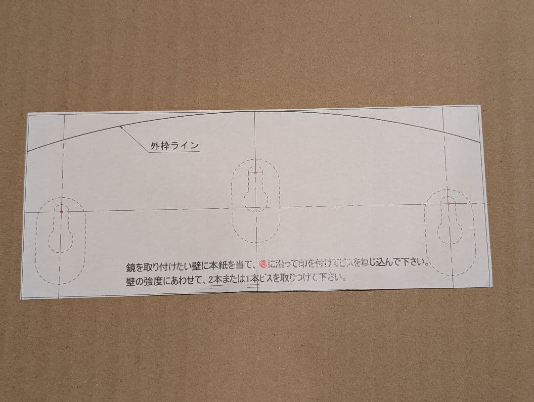 TEORI ZERO L 壁掛け鏡 乳白 580mm