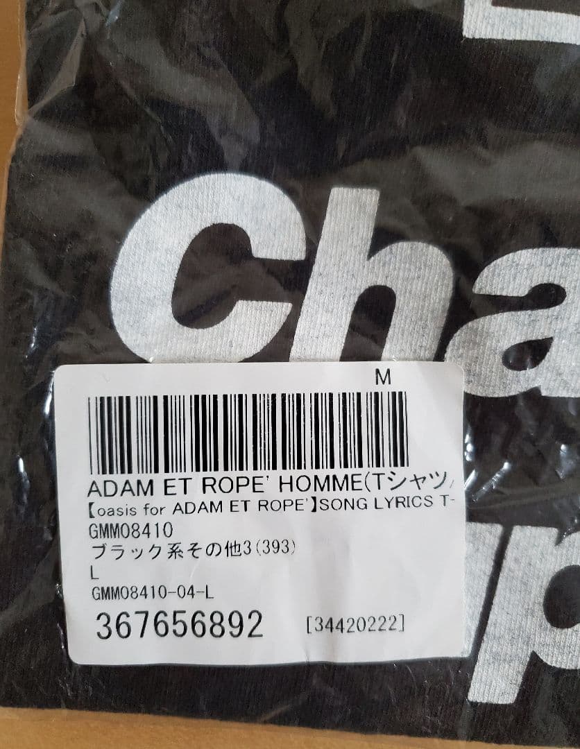 【新品】オアシス×アダムエロペ歌詞Tシャツ半袖L3枚セット第1段デザイン
