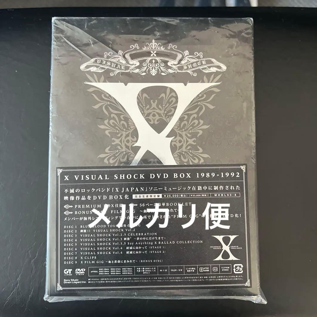 ミュージック X VISUAL SHOCK DVD BOX 1989-1992