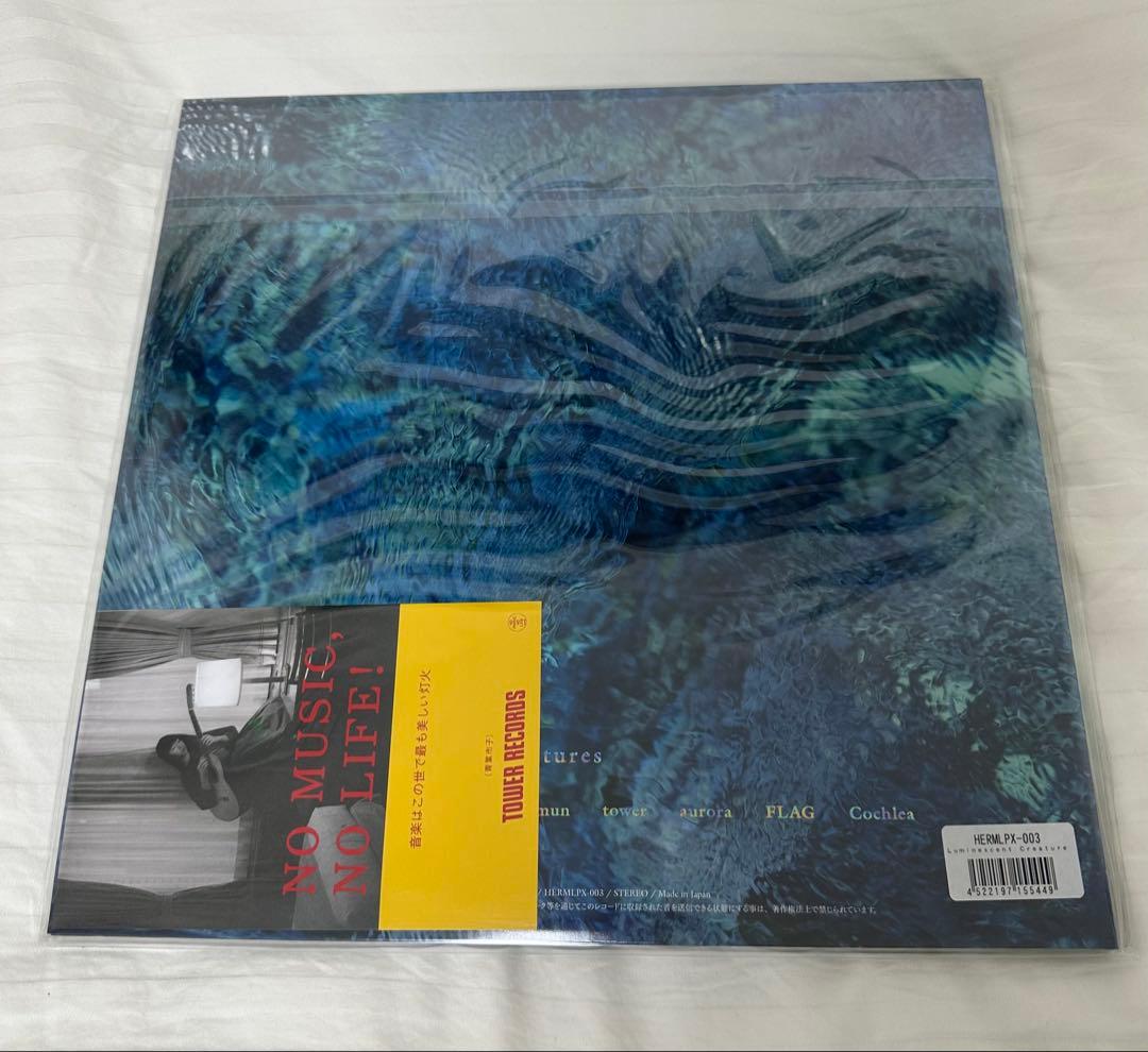 （希少）初回限定カラー盤 青葉市子 Luminescent Creatures